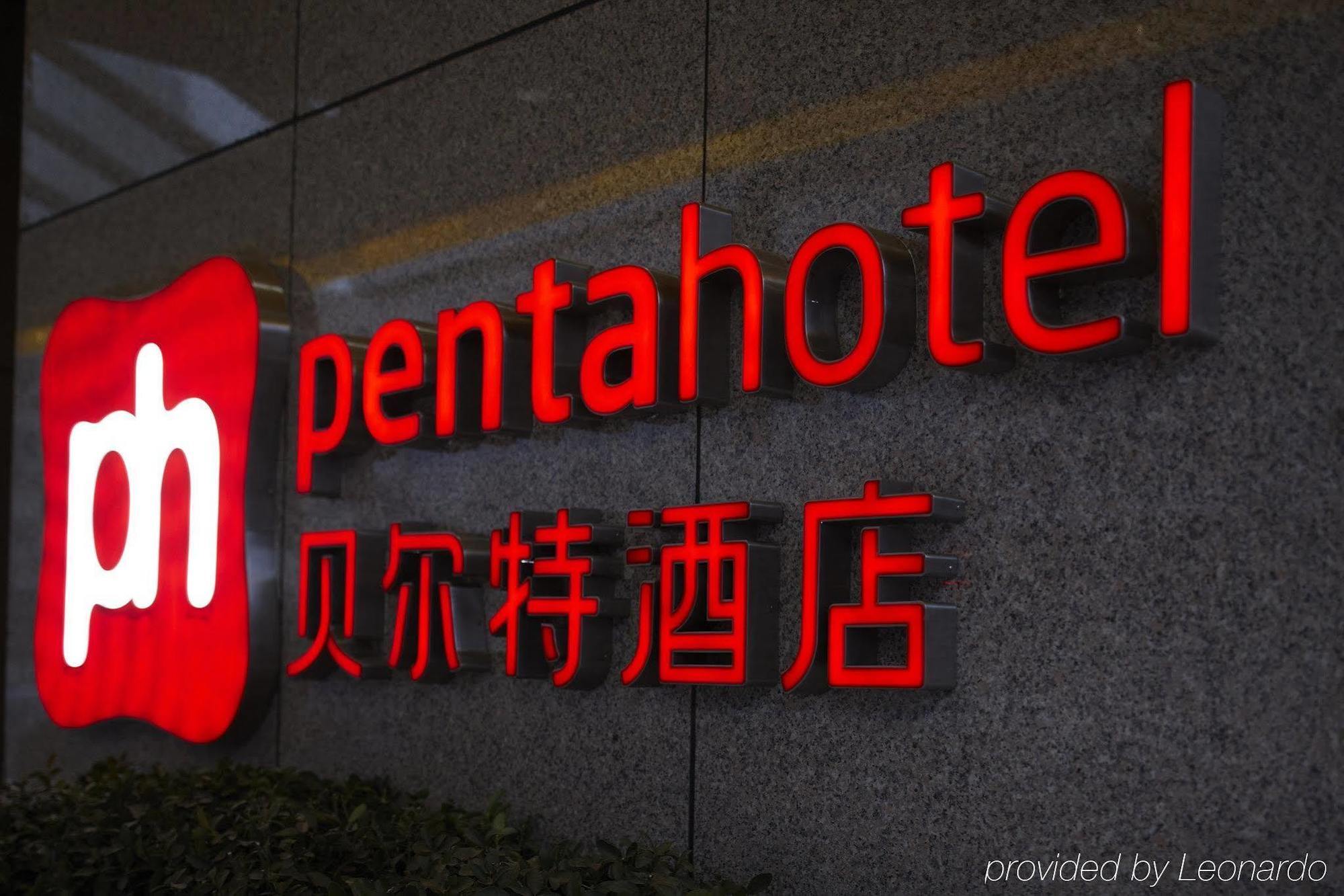 pentahotel Beijing Bagian luar foto